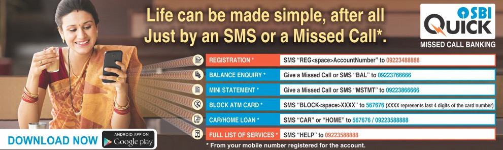 SBI Balance Enquiry Number New