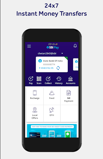 SBI UPI App